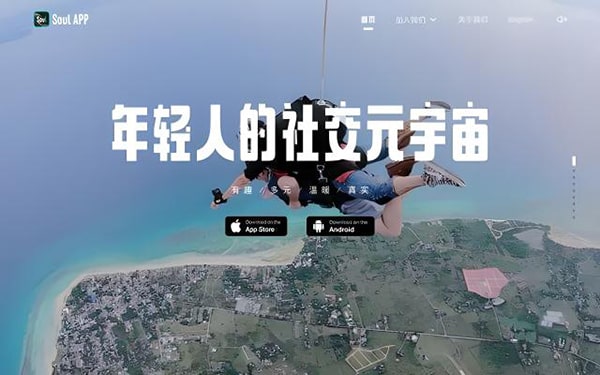 soul注销多久可以重新注册？